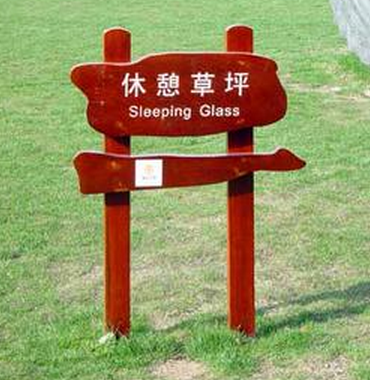 草地牌
