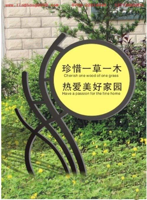 草地牌