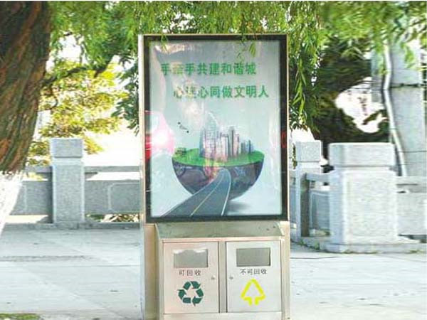 广告垃圾桶