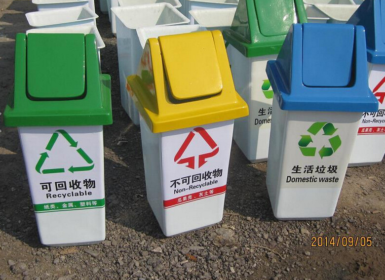 玻璃钢垃圾桶