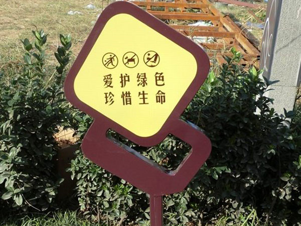 草地牌