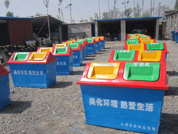 玻璃钢垃圾桶