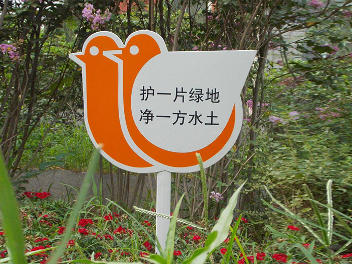 草地牌