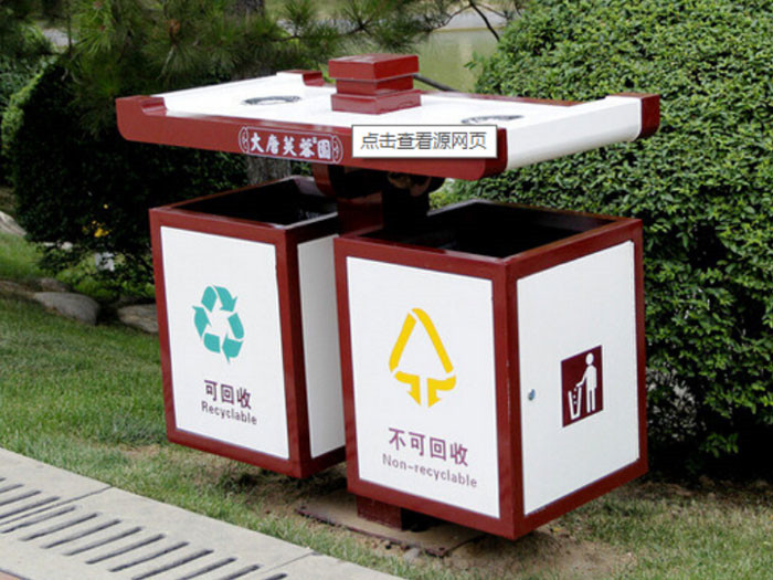 钢制双桶垃圾桶